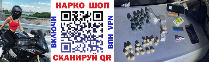 Купить наркотики цена Мосальск Гашиш Галлюциногенные грибы Меф мяу мяу Героин Амфетамин Кокаин