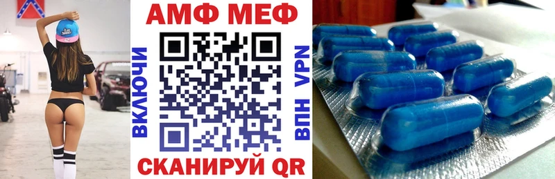 АМФ Premium Мосальск