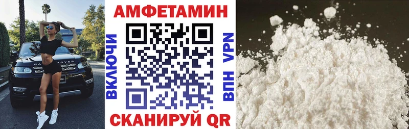 ссылка на мегу зеркало  закладки  Мосальск  Амфетамин VHQ 
