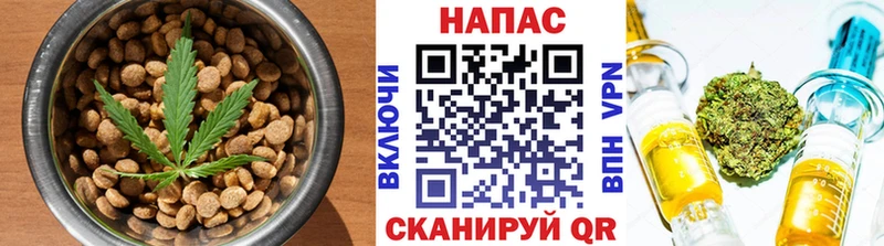 Печенье с ТГК конопля  Мосальск 