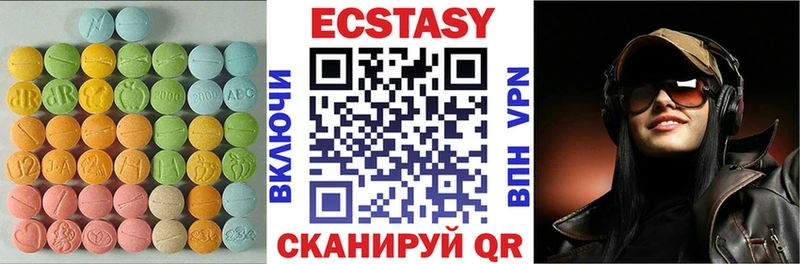 ЭКСТАЗИ louis Vuitton  Мосальск 
