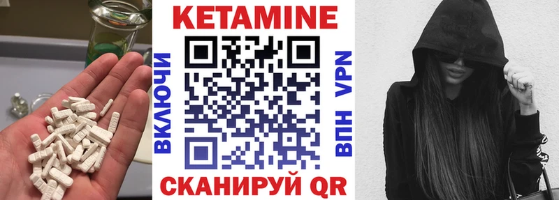 Кетамин VHQ  наркота  Мосальск 