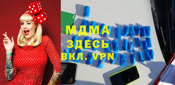 мефедрон VHQ Балахна
