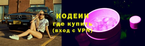 героин Беломорск