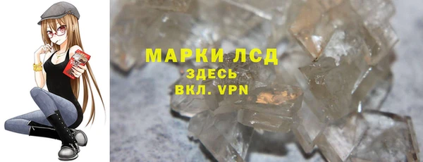 ALPHA-PVP Белоозёрский
