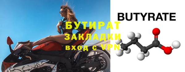героин Беломорск