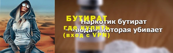 мефедрон VHQ Балахна