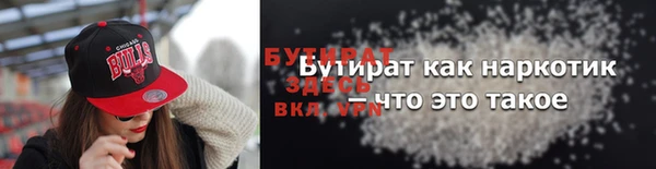 ALPHA-PVP Белоозёрский