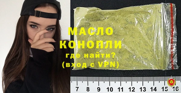 шишки Белокуриха