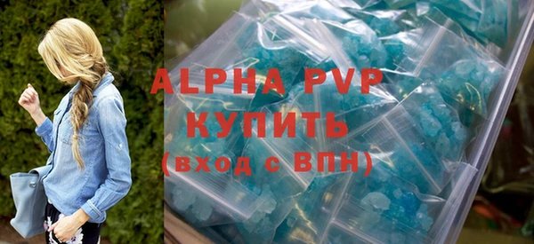 ALPHA-PVP Белоозёрский