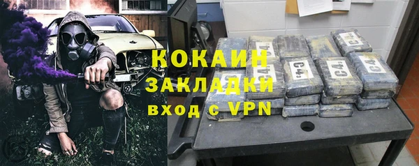 кокаин колумбия Баксан