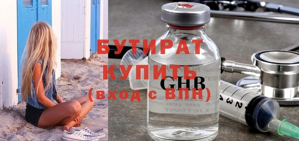 стафф Семикаракорск
