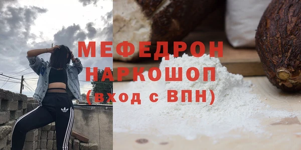 мефедрон VHQ Балахна