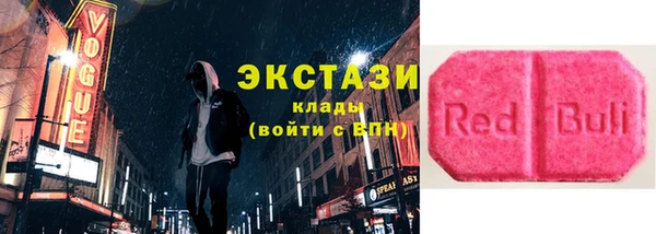 ALPHA-PVP Белоозёрский