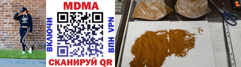 MDMA VHQ Мосальск