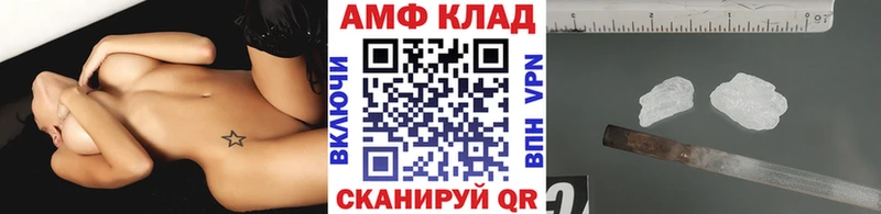 МЕГА рабочий сайт  Мосальск  Метамфетамин винт 