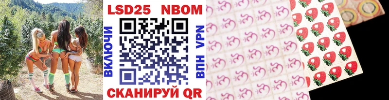 Марки N-bome 1500мкг  продажа наркотиков  omg ONION  Мосальск 